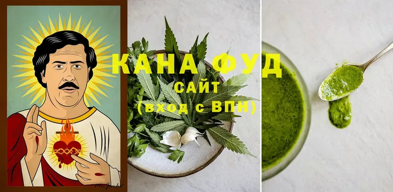 Еда ТГК марихуана  Любань 