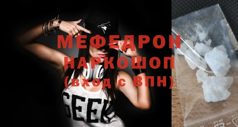 МЕФ mephedrone  как найти закладки  Любань 